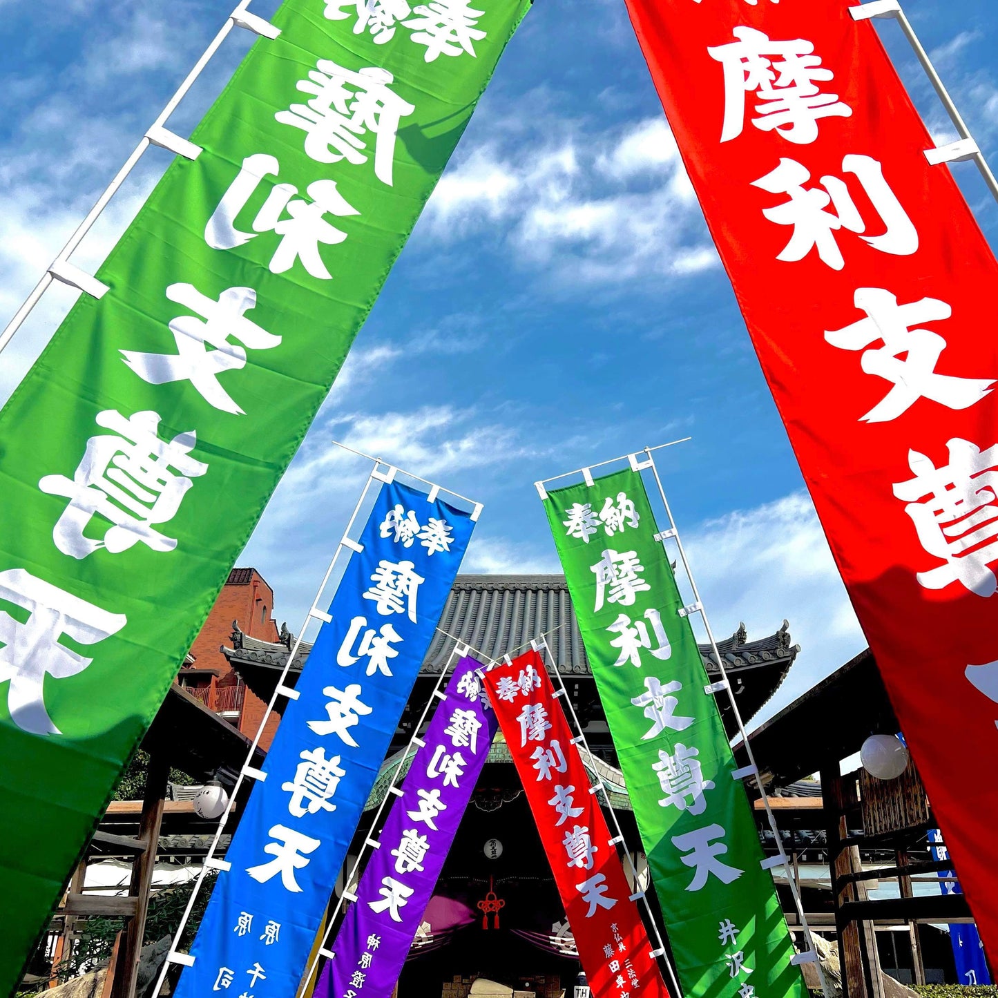 令和7年 御開帳大祭ご寄進