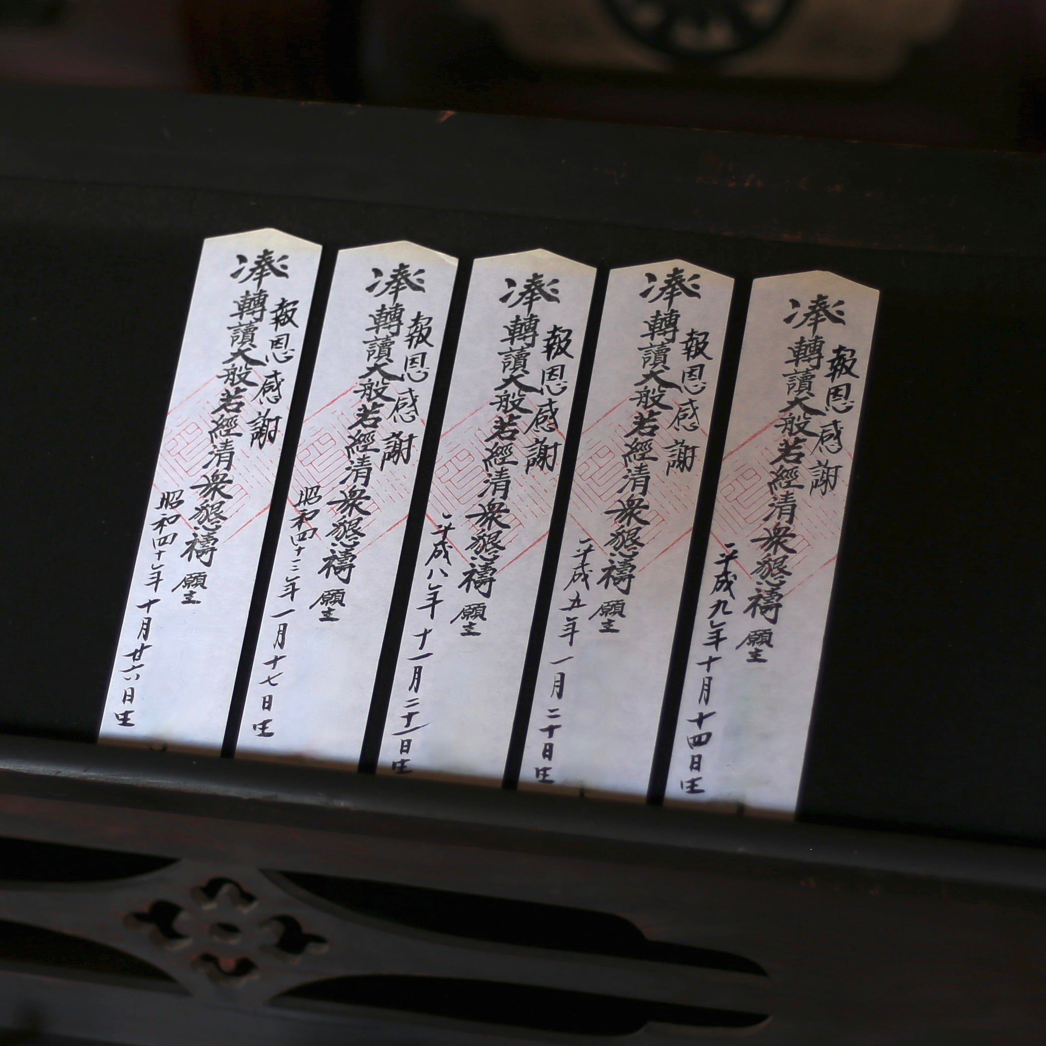 祈祷 – 臨済宗建仁寺塔頭 禅居庵