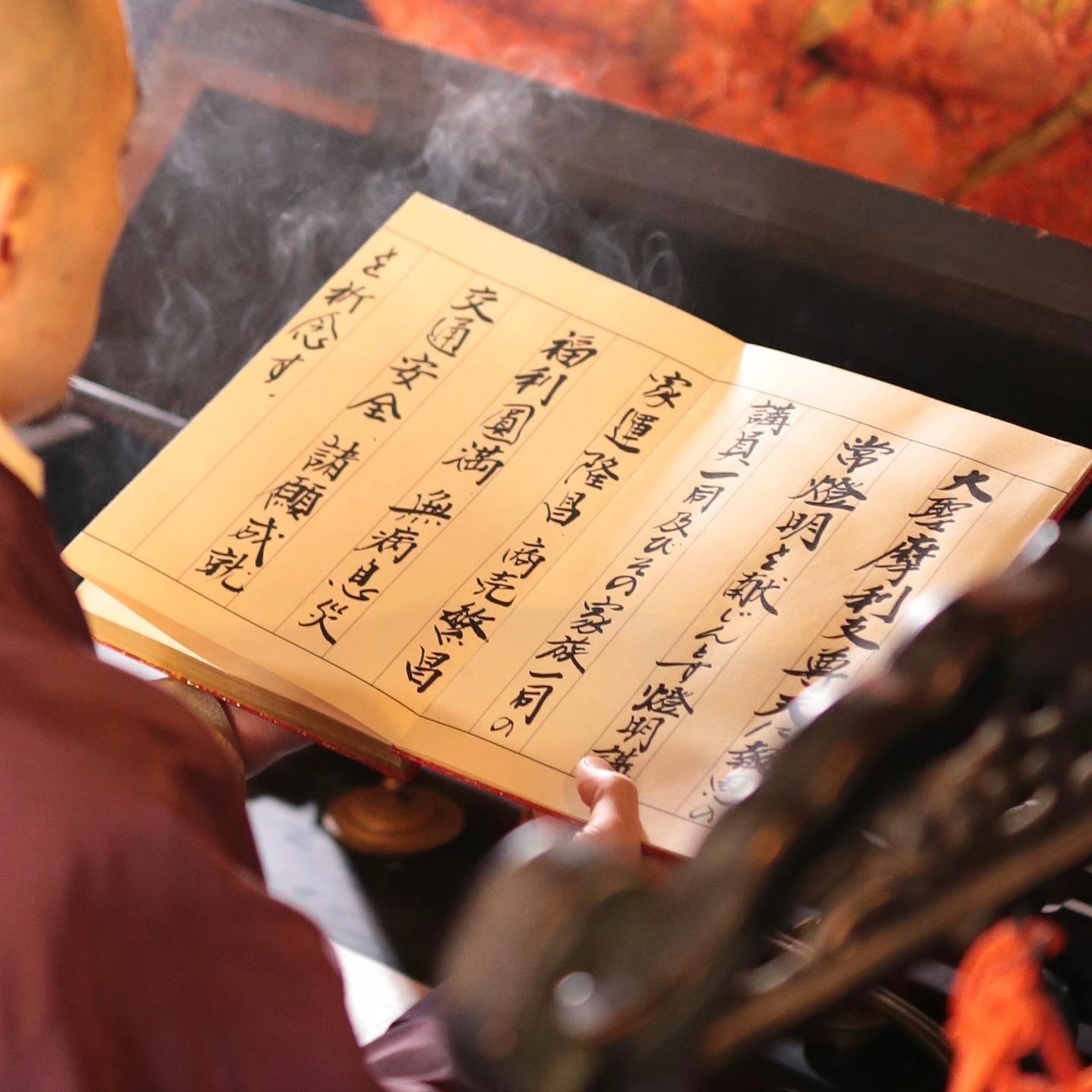 令和八年 新年祭ご寄進